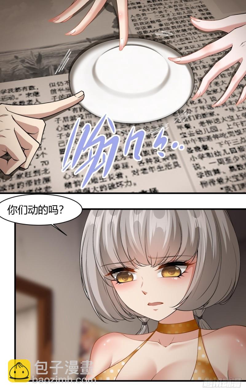 第165话-第168话
