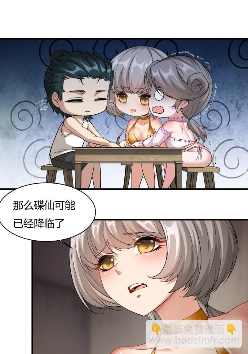 第165话-第168话