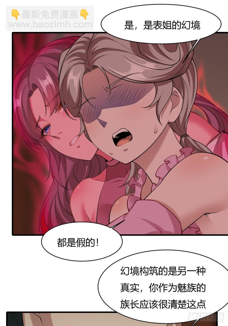 第165话-第168话
