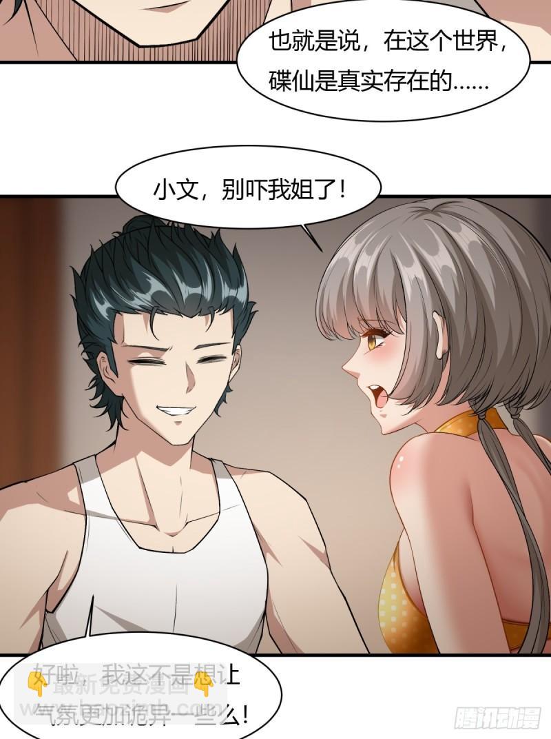 第165话-第168话