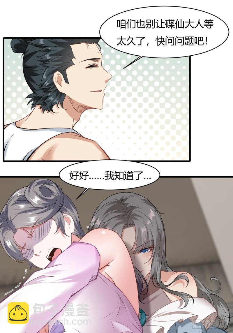 第165话-第168话