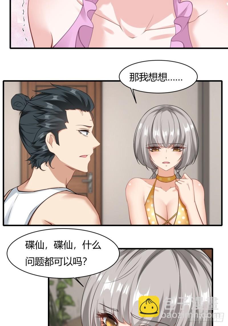 第165话-第168话