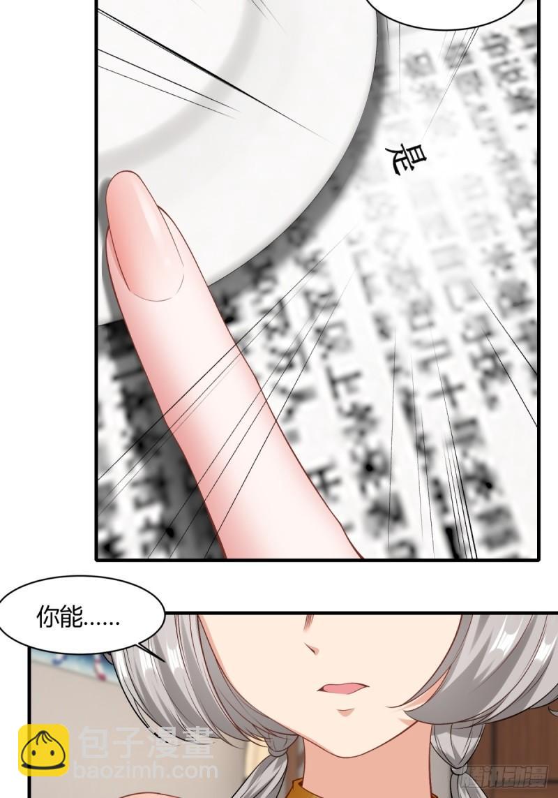 第165话-第168话