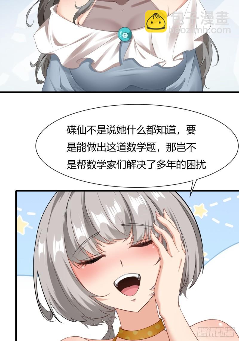 第165话-第168话