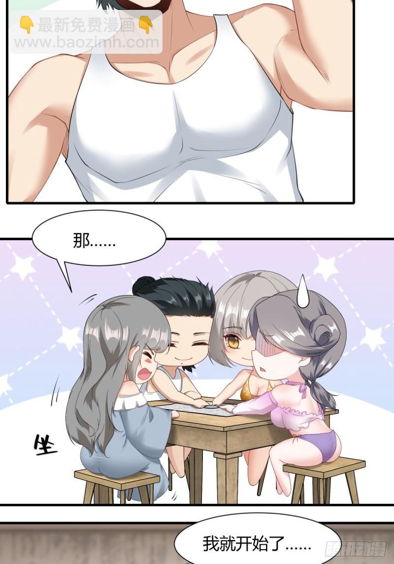 第165话-第168话