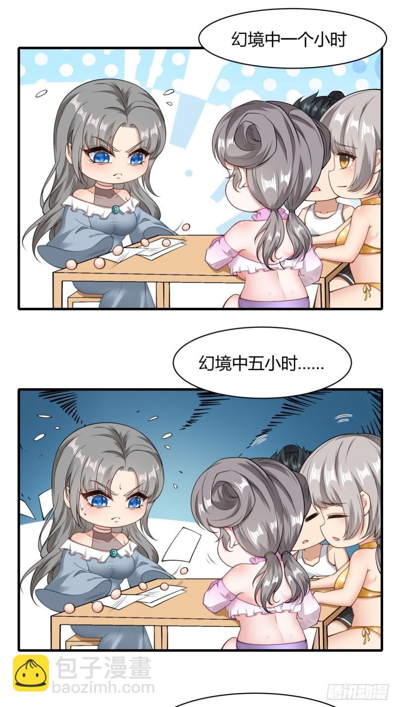 第165话-第168话