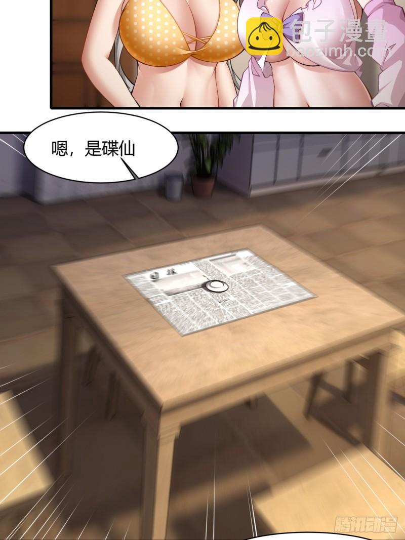 第165话-第168话