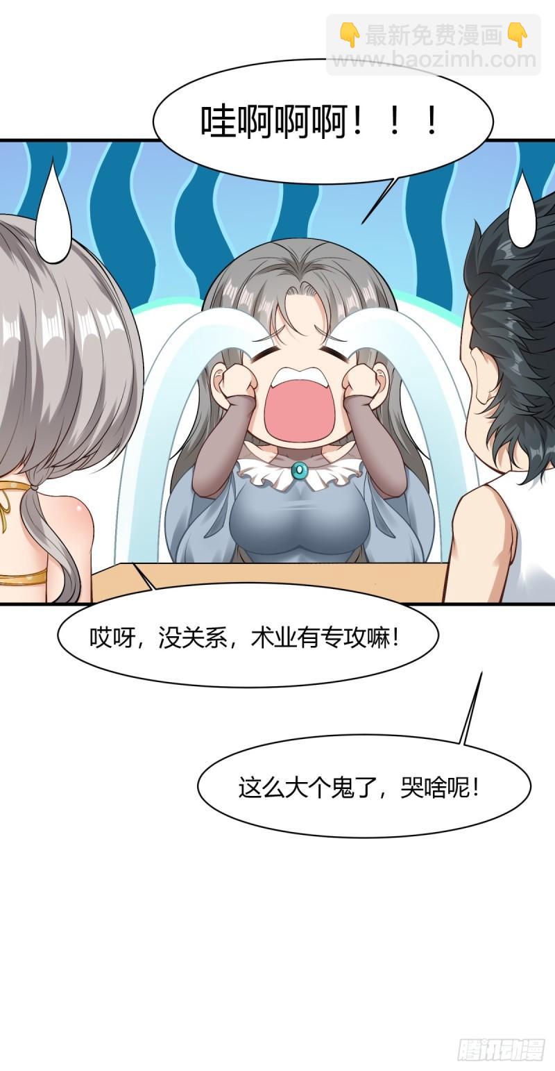 第165话-第168话