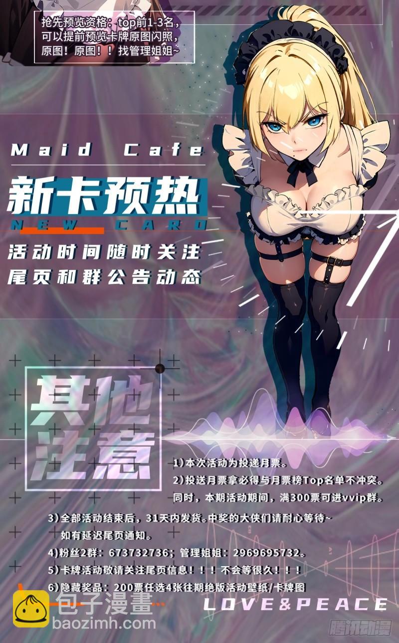 第165话-第168话