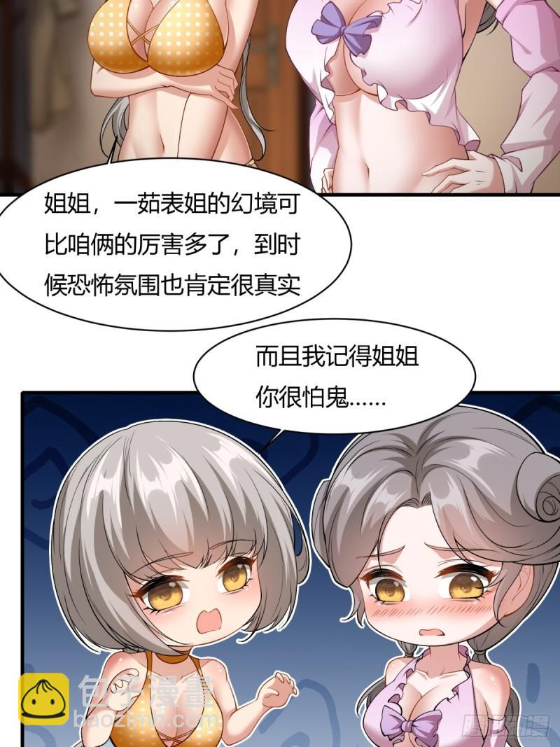 第165话-第168话