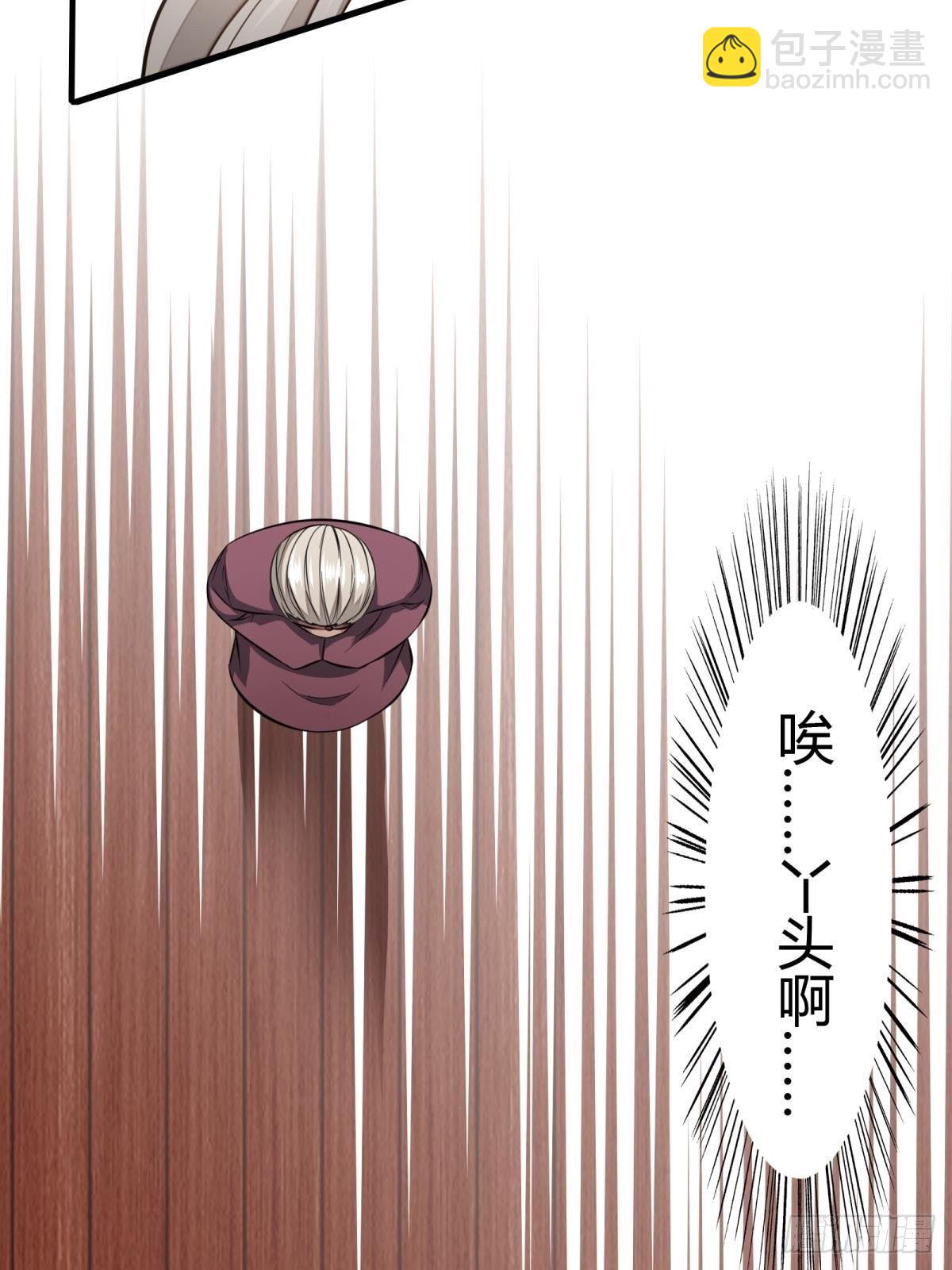 第16话(1/2)-第18话