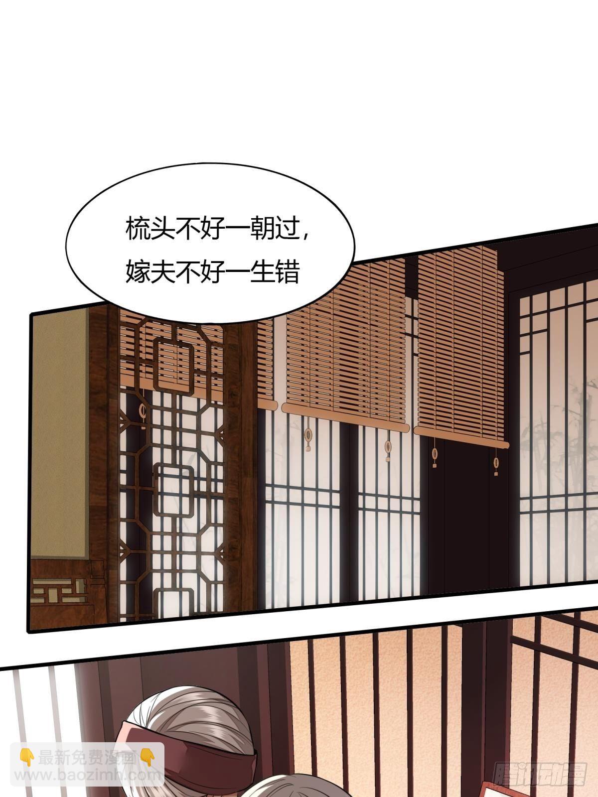 第16话(1/2)-第18话