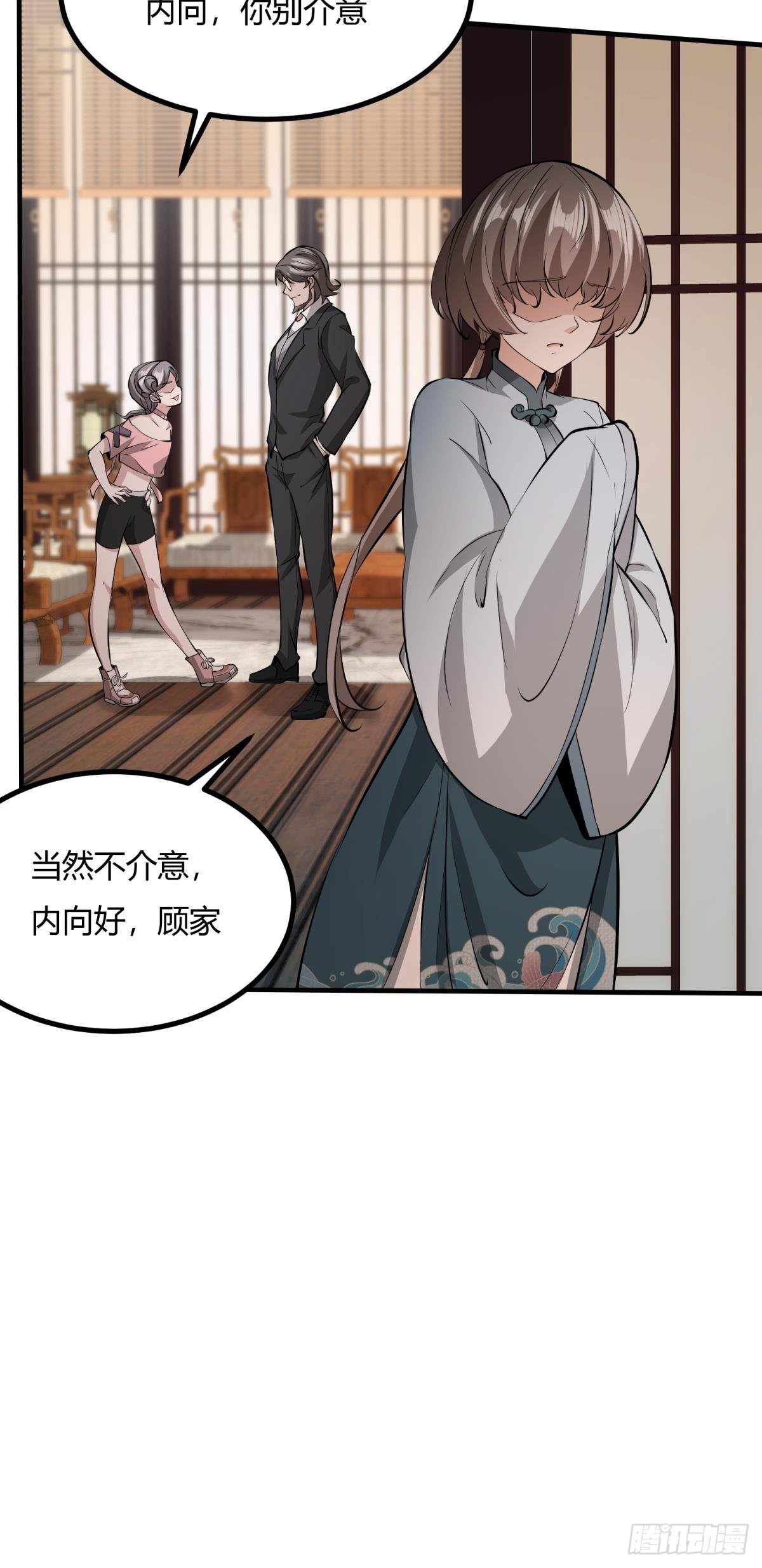 第16话(1/2)-第18话