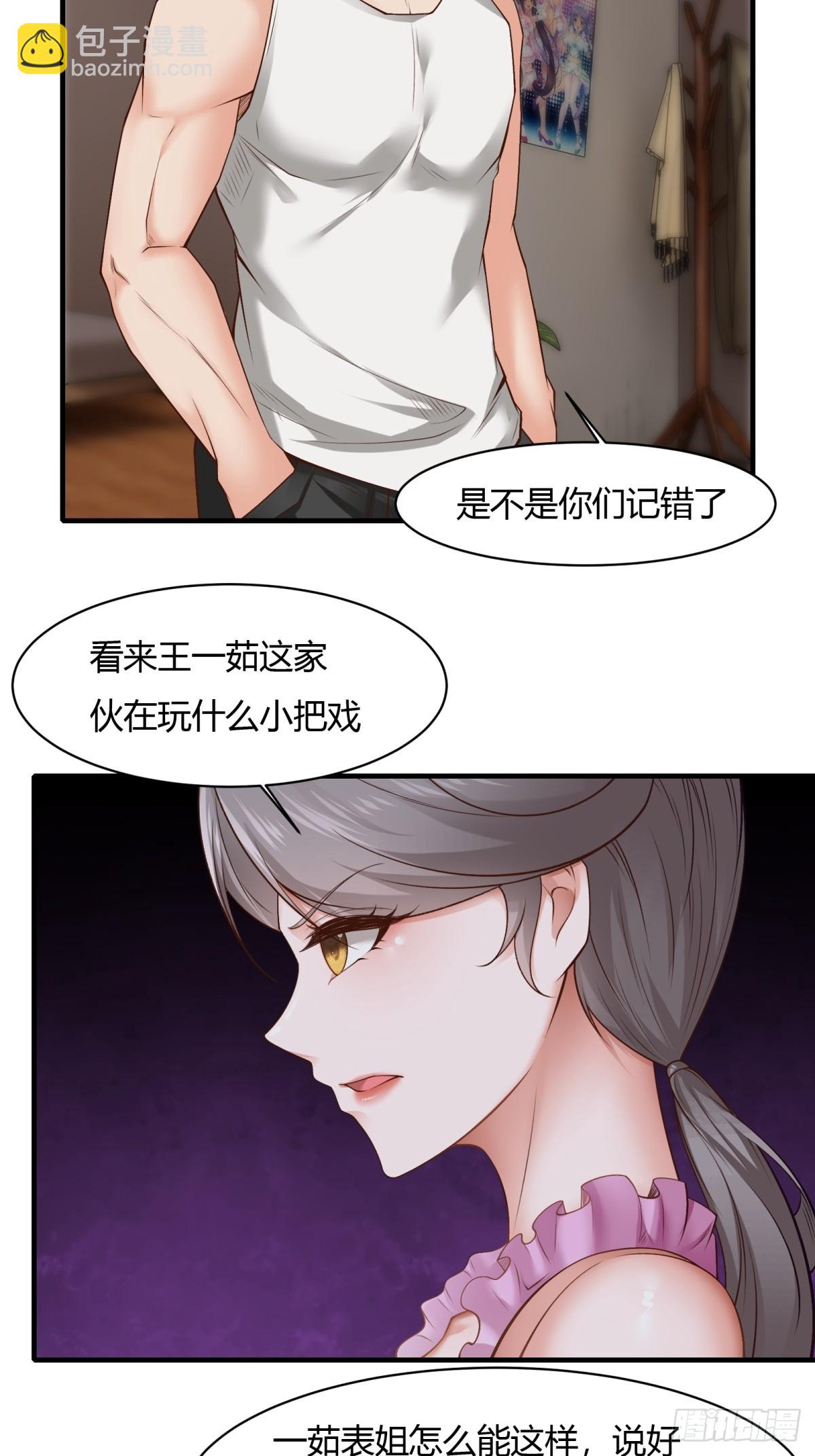 第167话-第170话