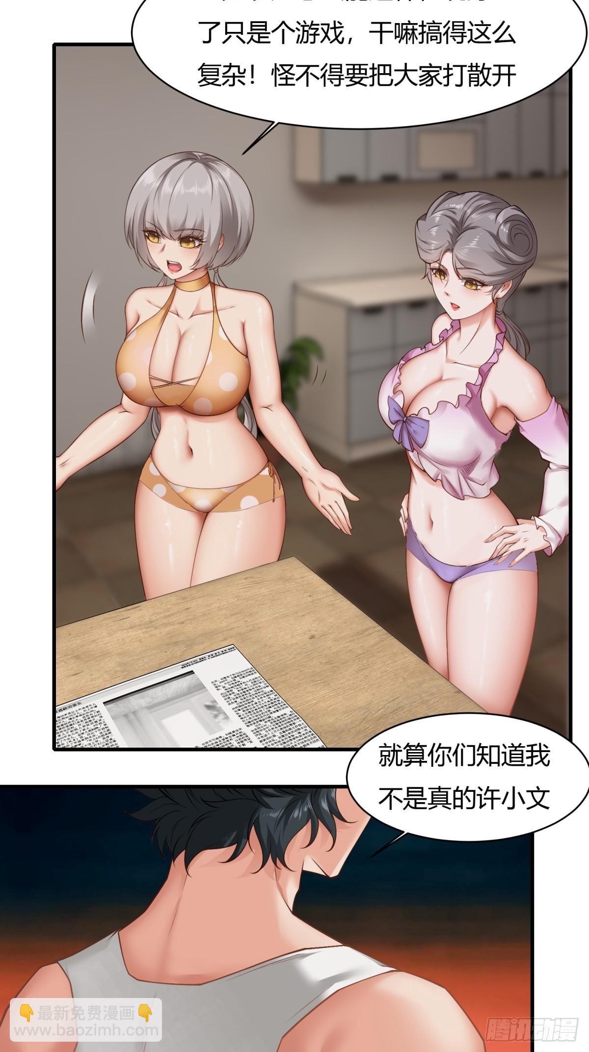 第167话-第170话