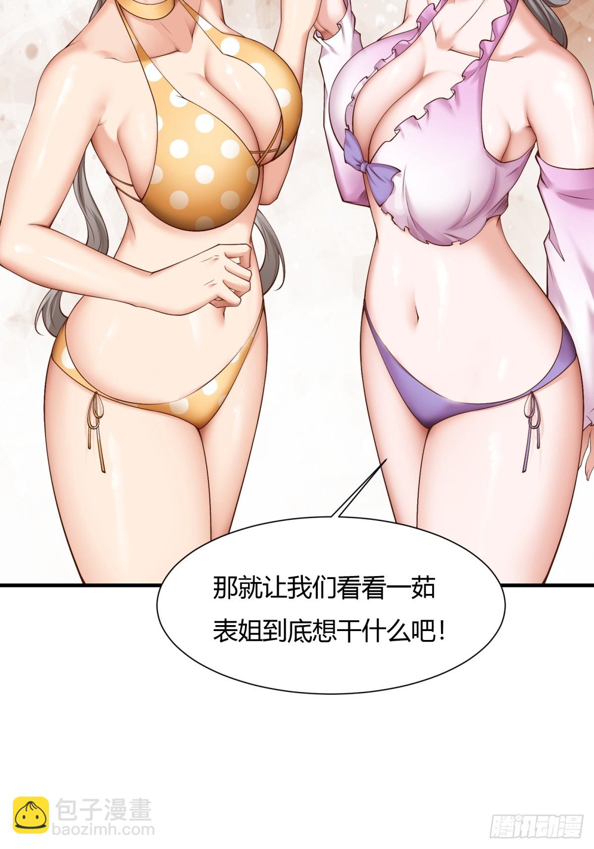 第167话-第170话