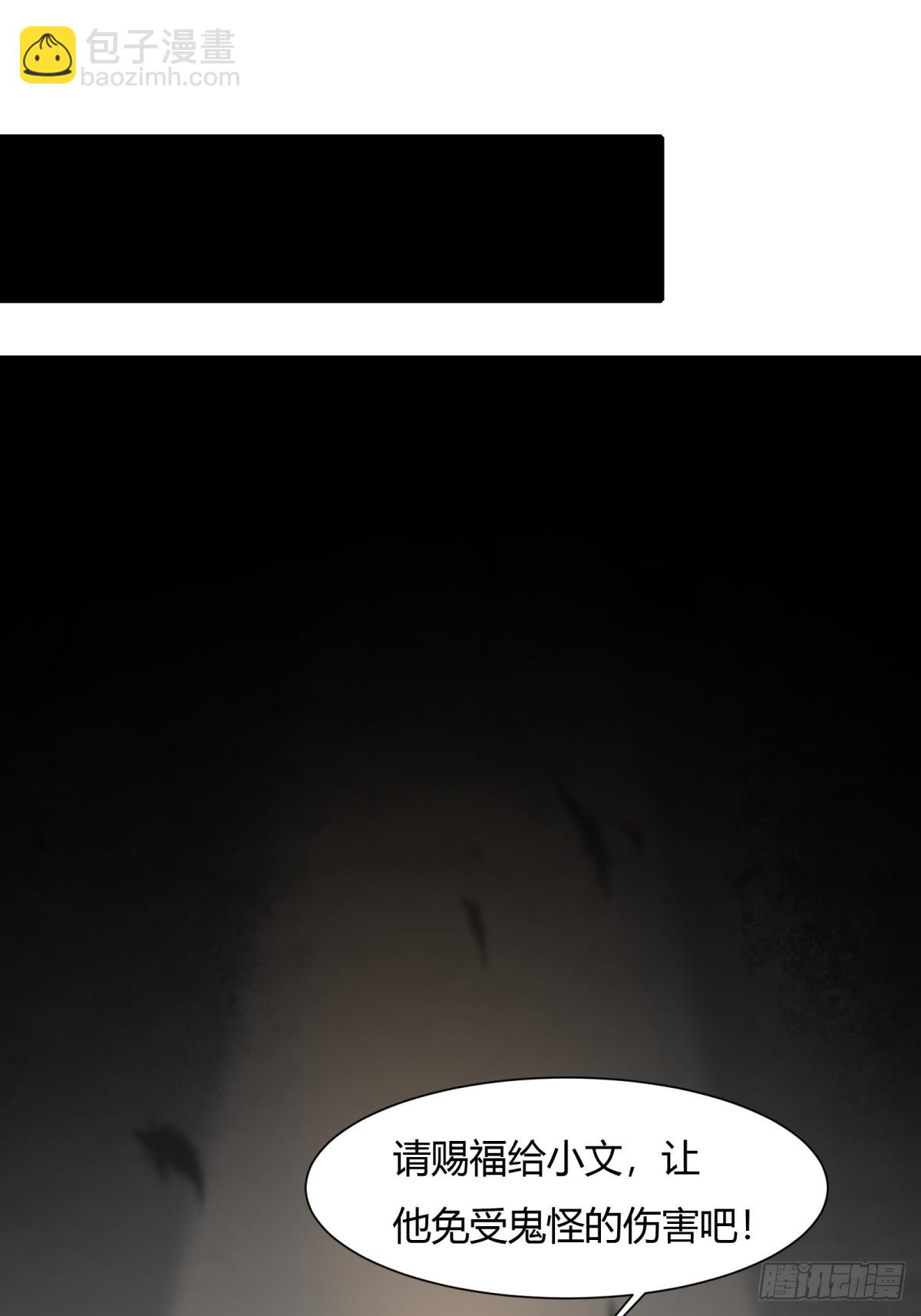 第167话-第170话