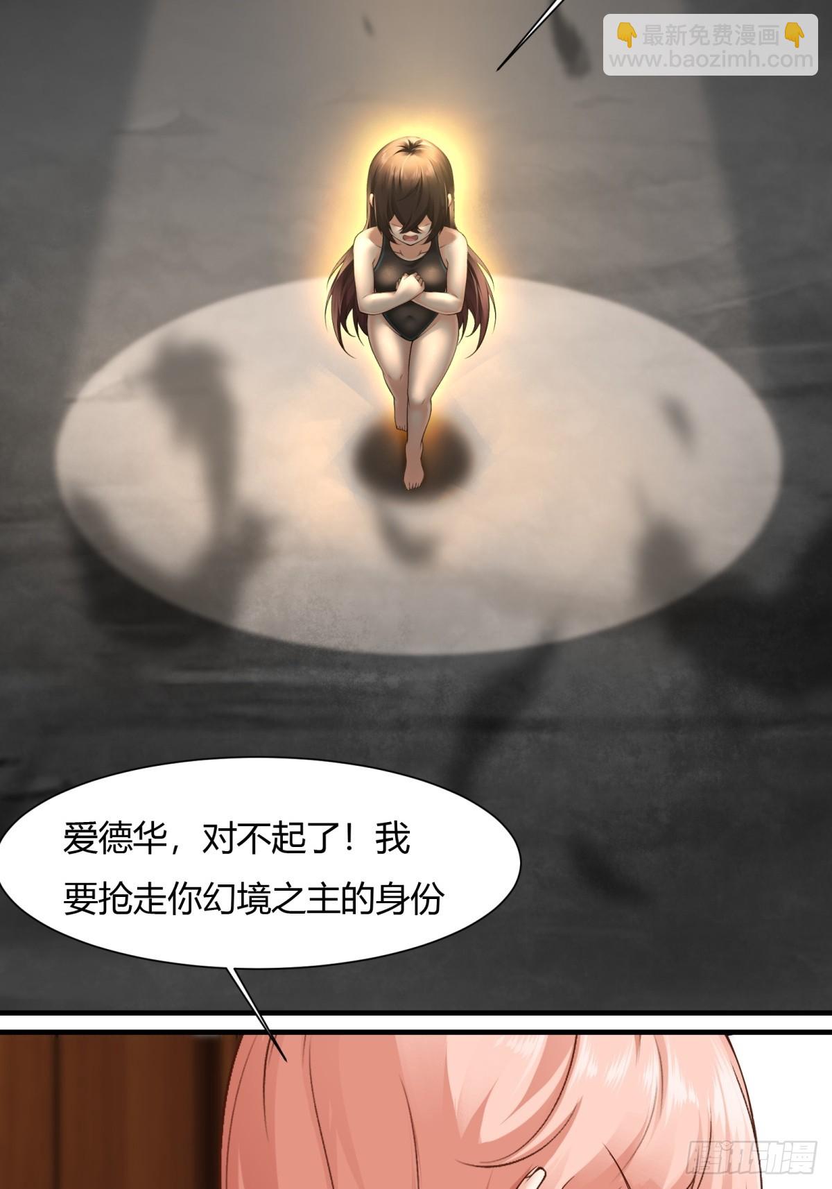 第167话-第170话