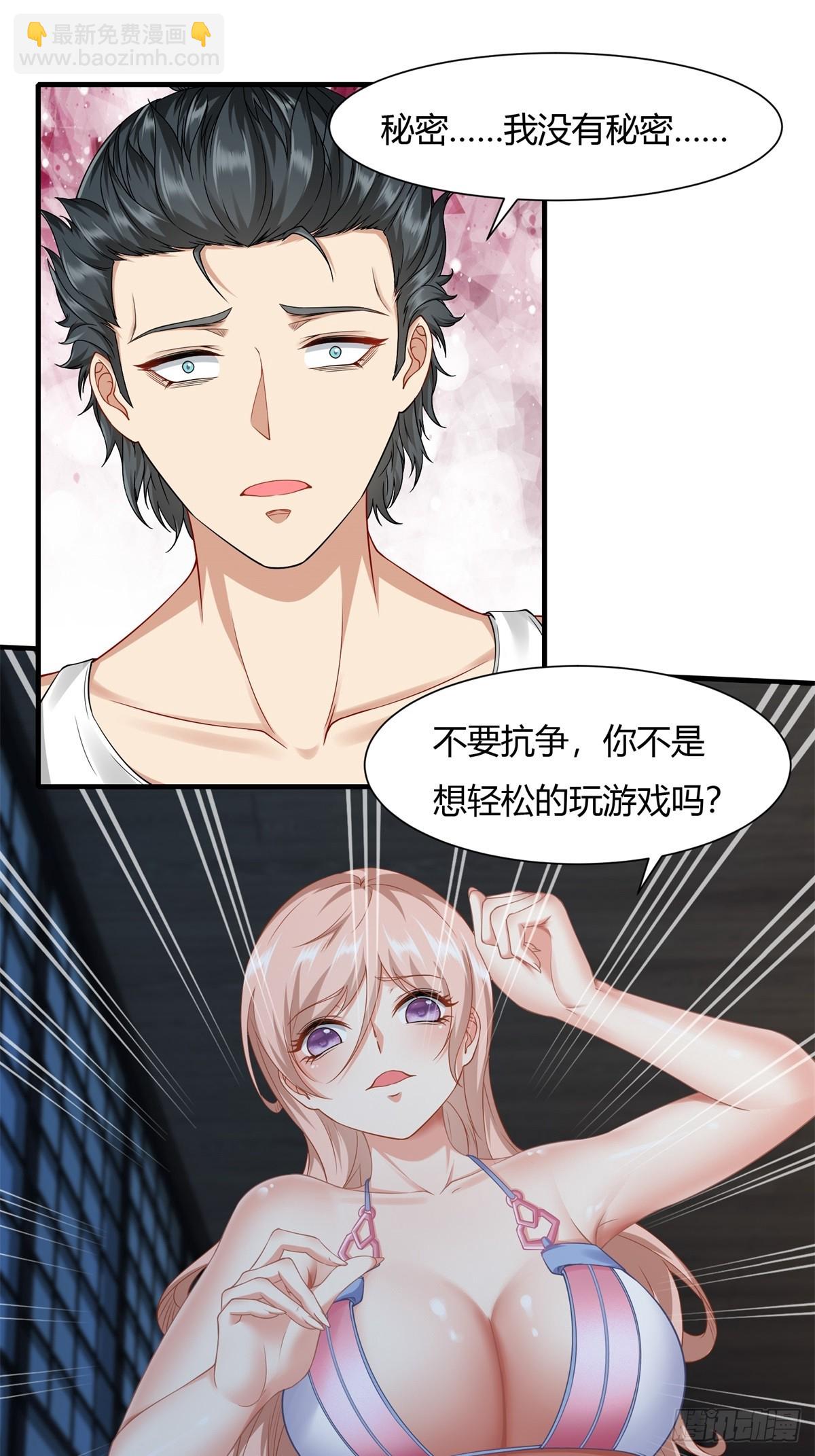 第167话-第170话