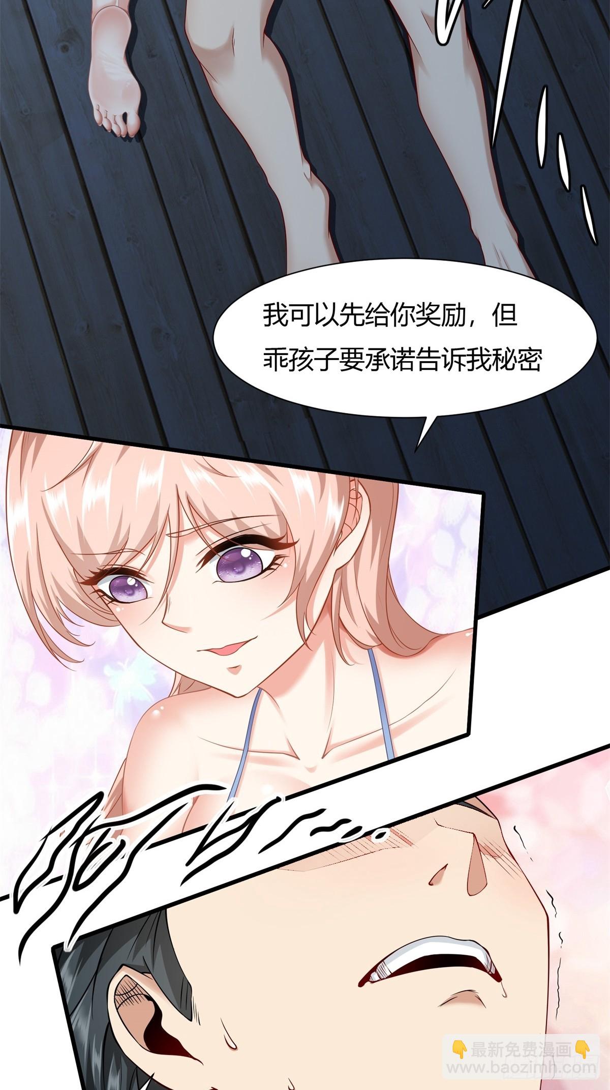 第167话-第170话