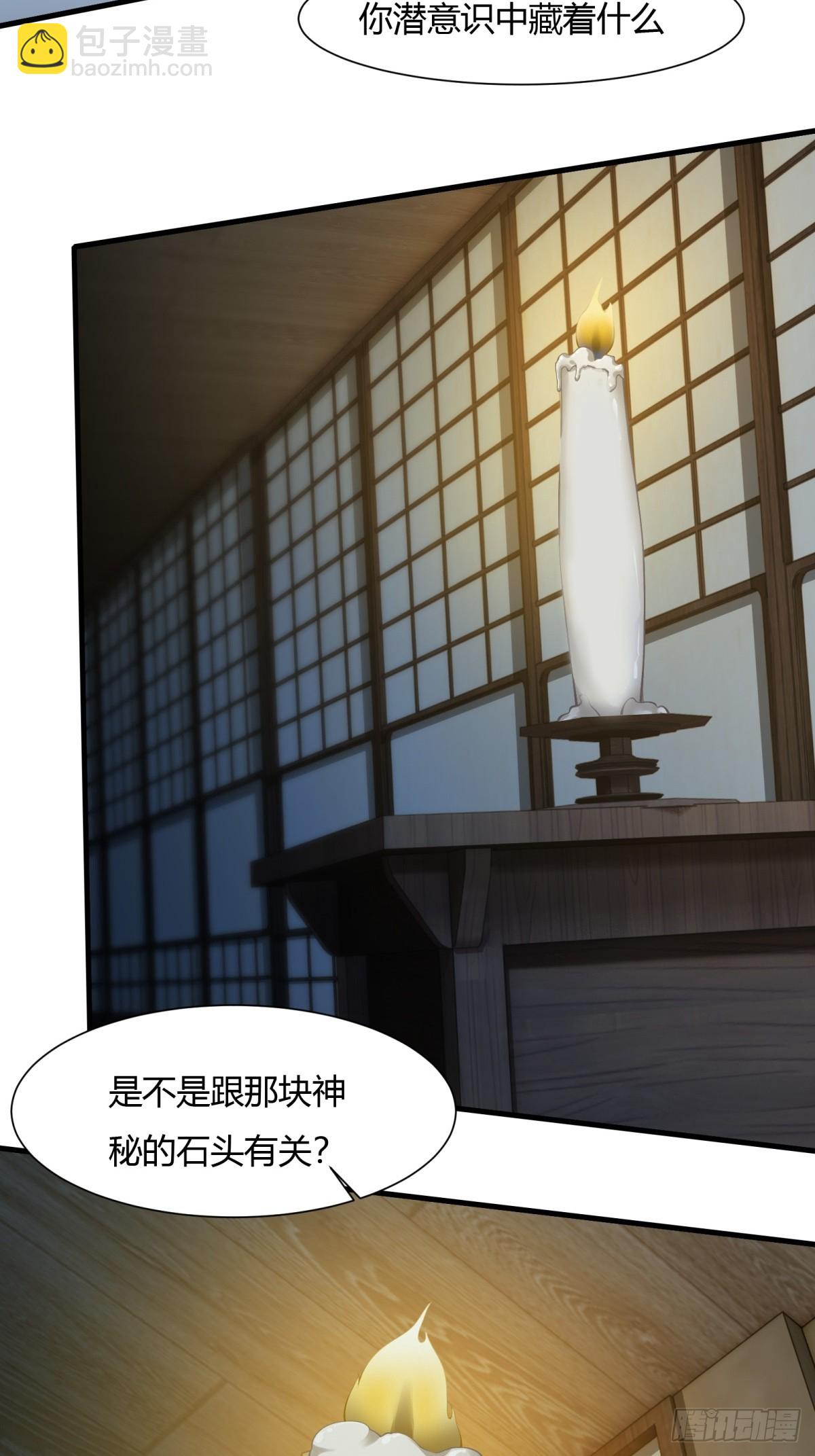 第167话-第170话