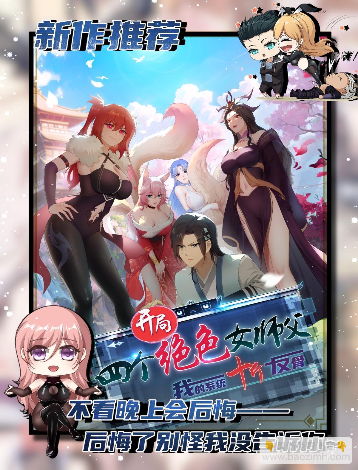 第167话-第170话