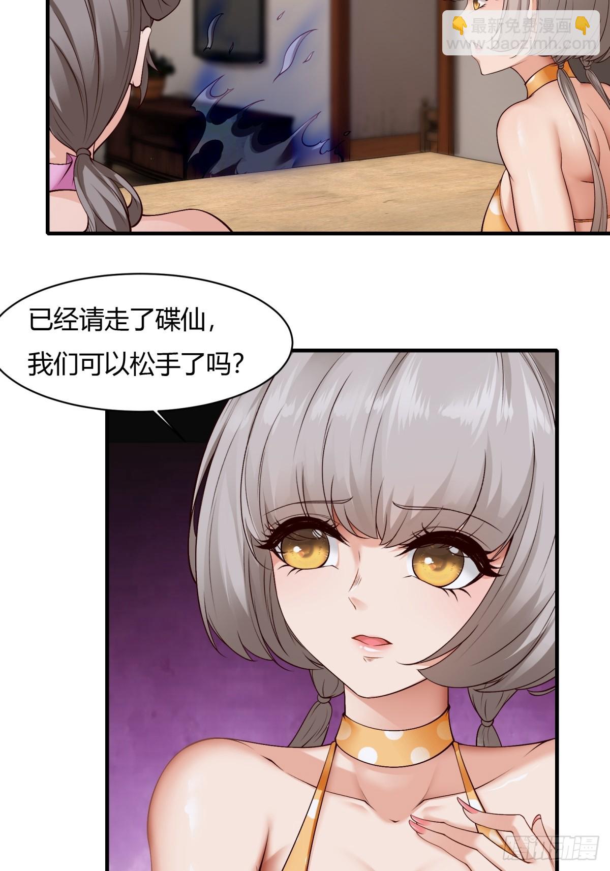 第167话-第170话