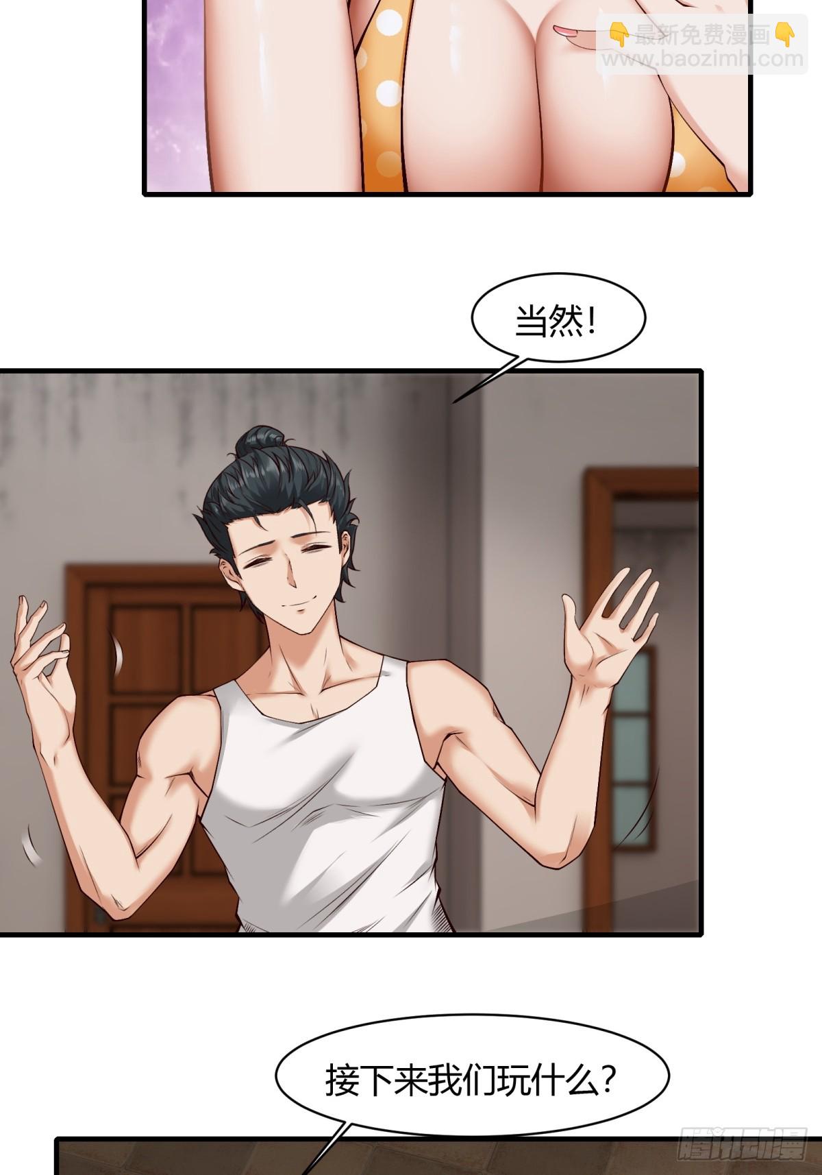 第167话-第170话