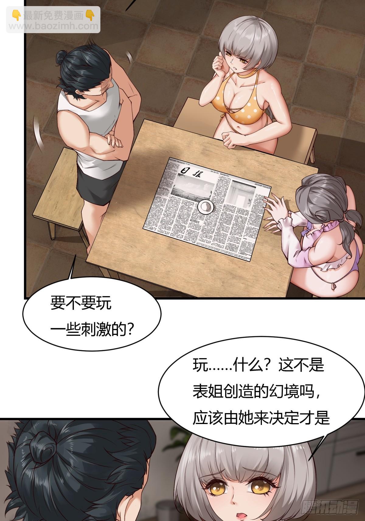 第167话-第170话