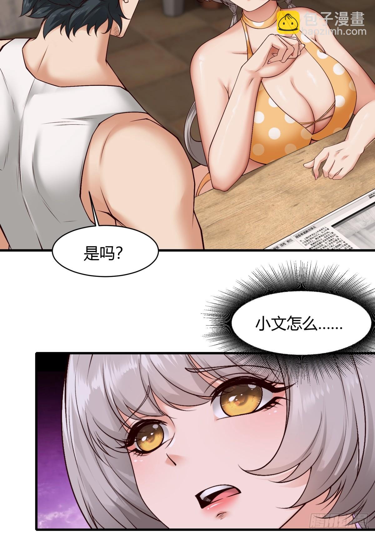 第167话-第170话