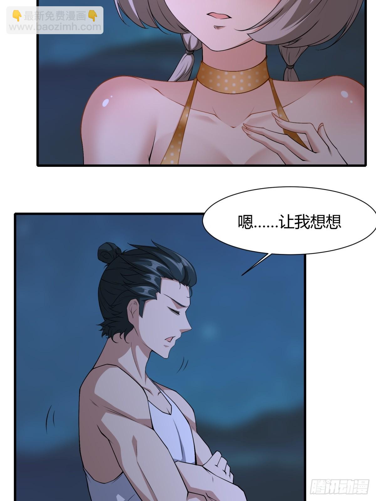 第169话-第172话