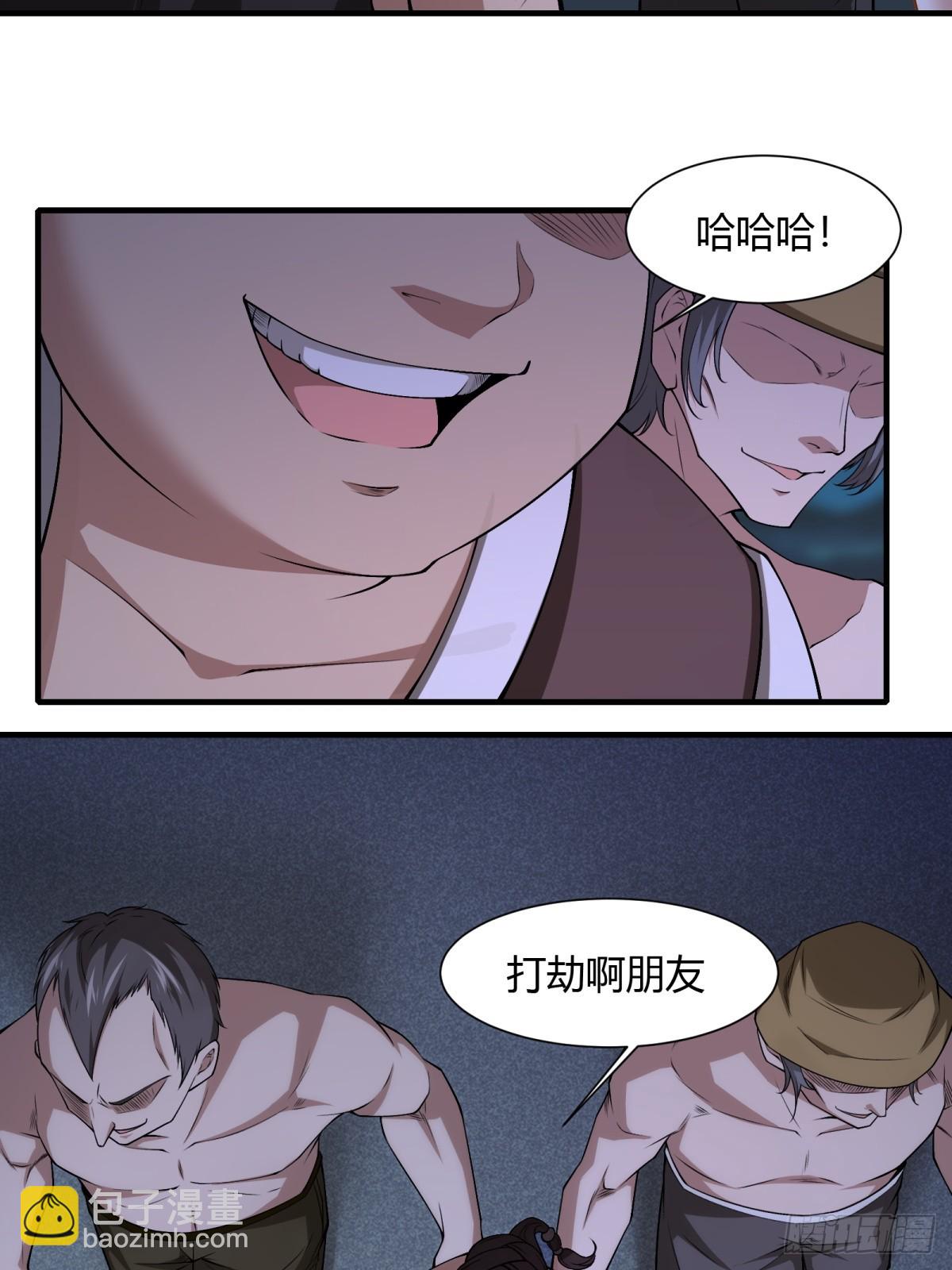 第169话-第172话