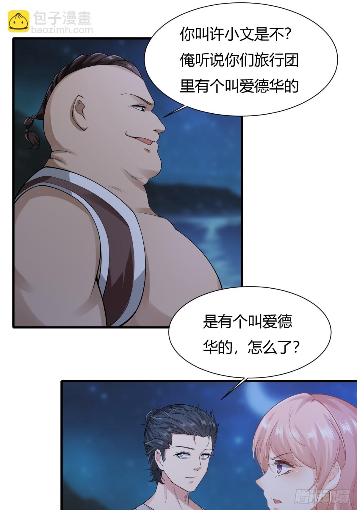 第169话-第172话