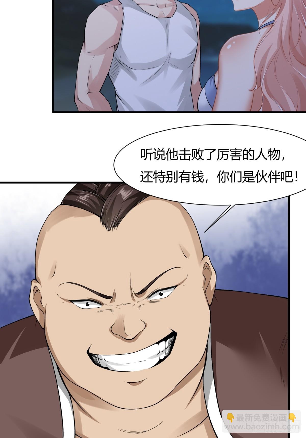 第169话-第172话