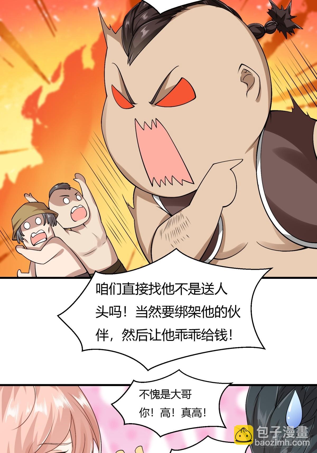 第169话-第172话