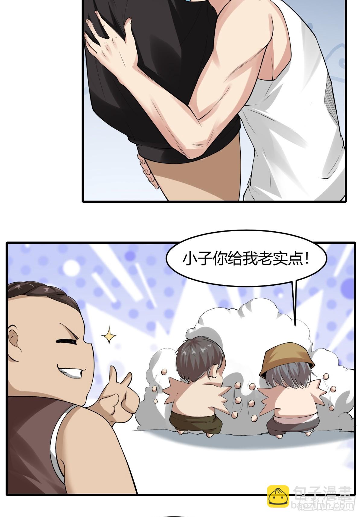 第169话-第172话