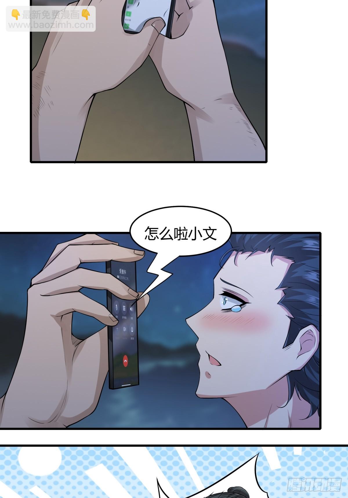 第169话-第172话