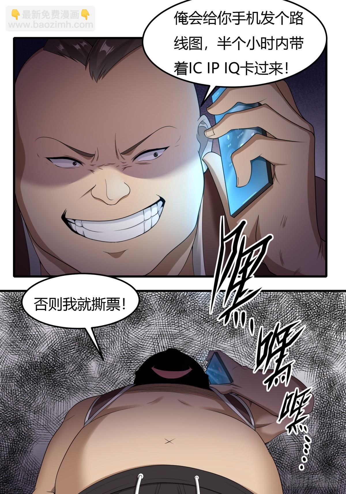 第169话-第172话
