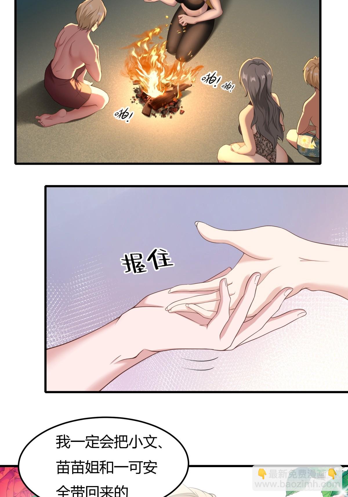 第169话-第172话