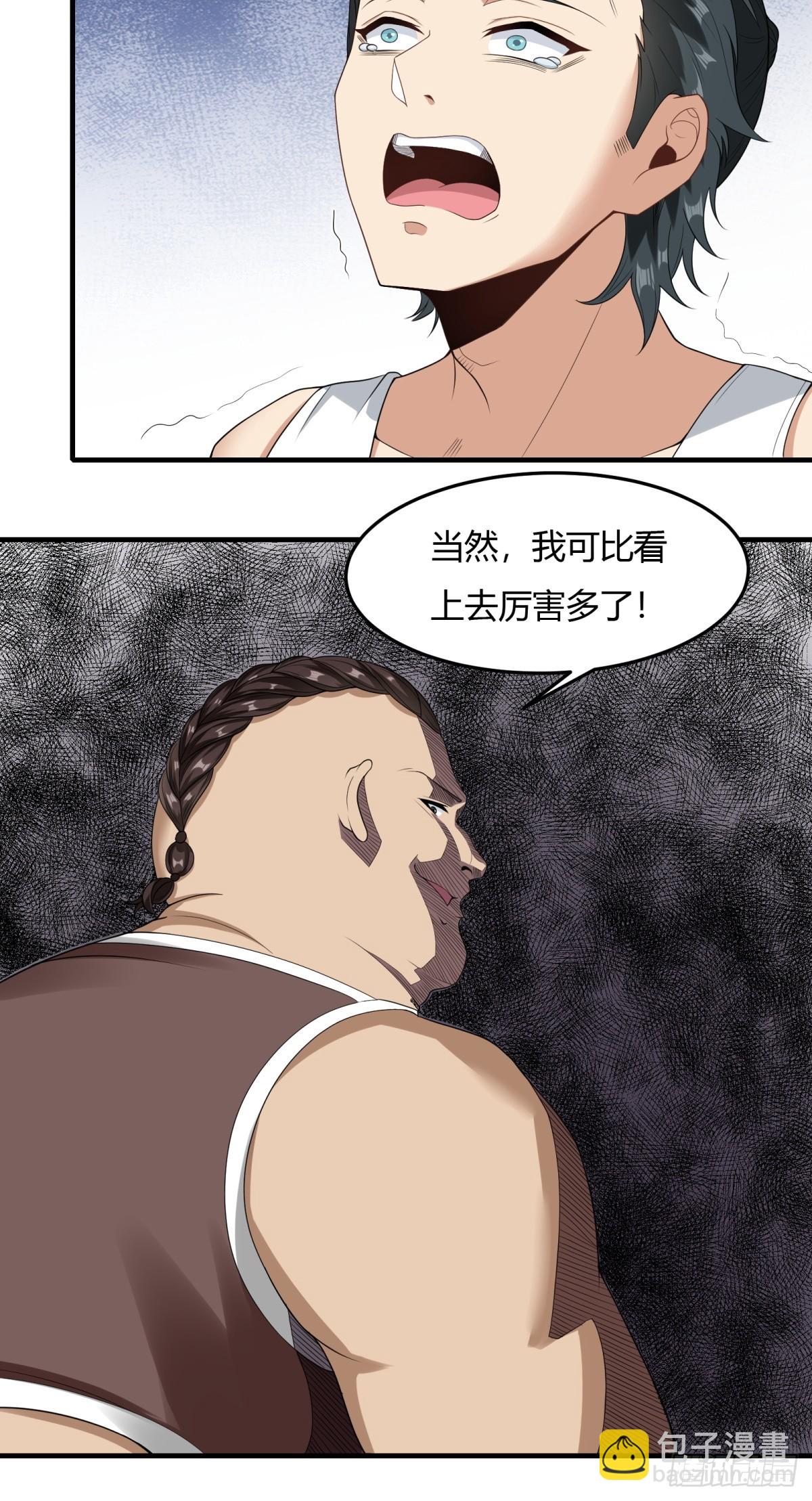 第169话-第172话