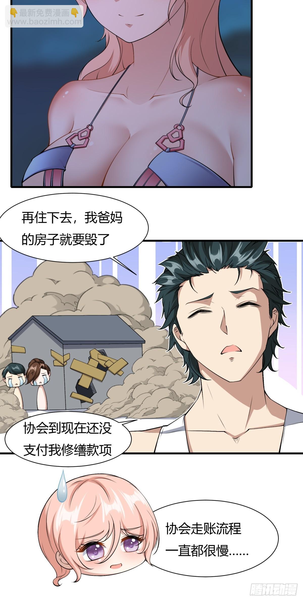 第169话-第172话