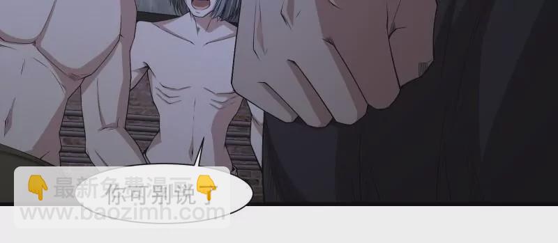 第171话(1/2)-第174话