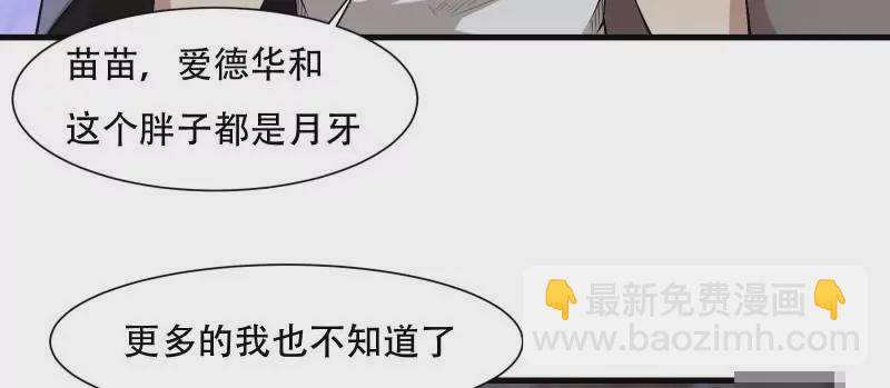 第171话(1/2)-第174话