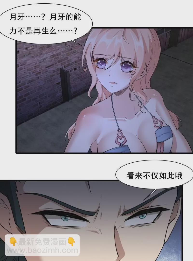 第171话(1/2)-第174话