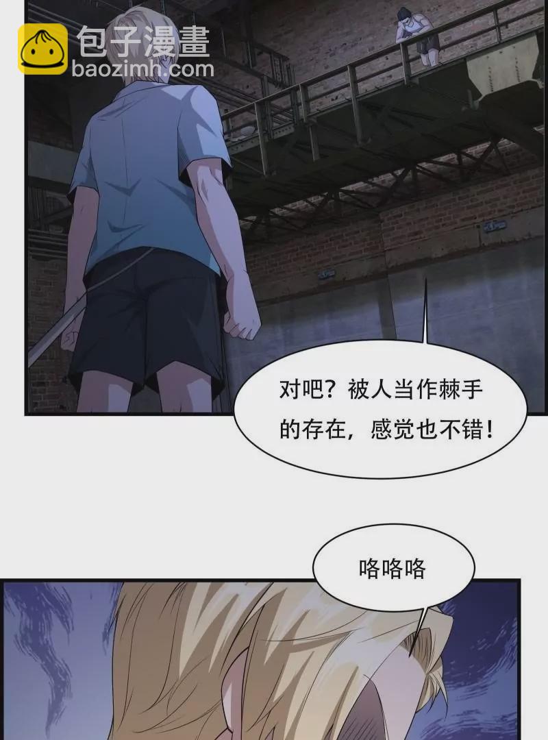 第171话(1/2)-第174话