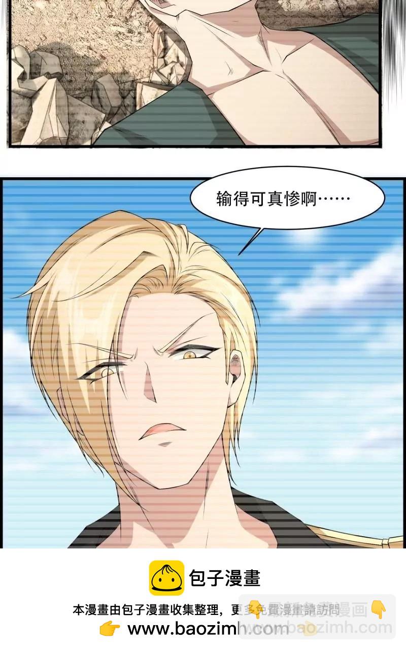第171话(1/2)-第174话