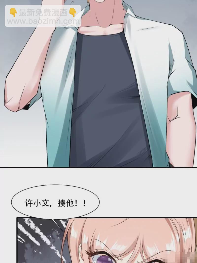 第173话(1/2)-第176话