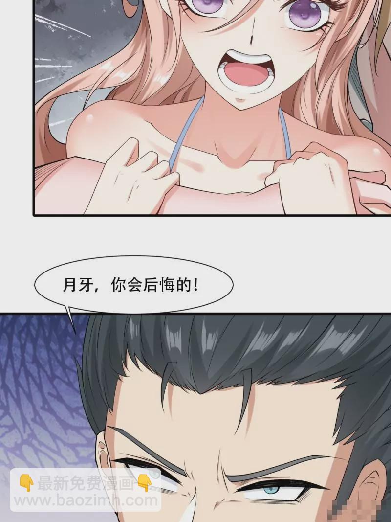 第173话(1/2)-第176话