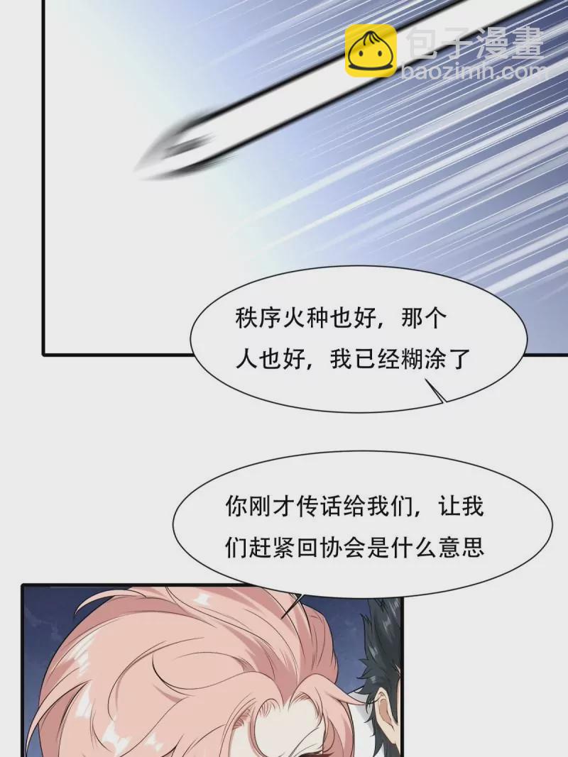 第173话(1/2)-第176话