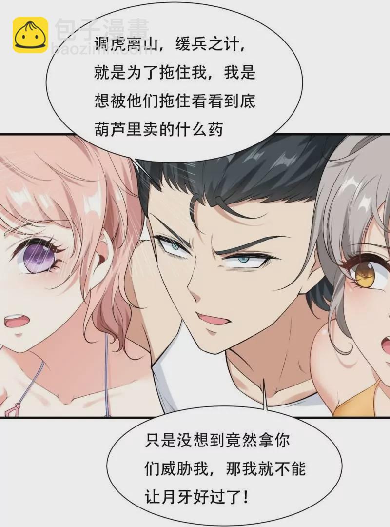 第173话(1/2)-第176话